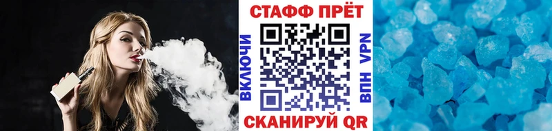 Наркота Омск гидра ссылка Alpha PVP Амфетамин ГАШ Кокаин