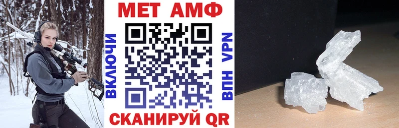 как найти закладки  Омск  Амфетамин 97% 