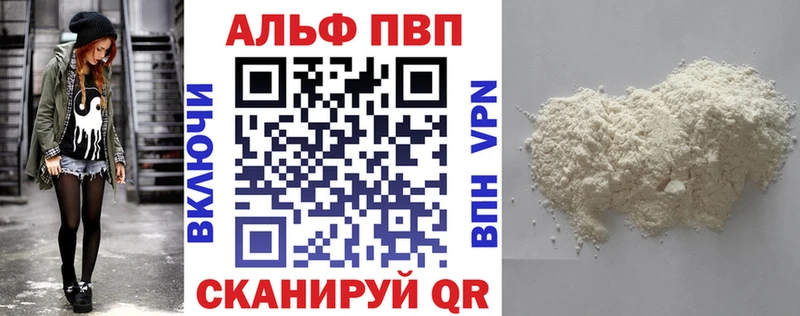 А ПВП Соль кракен вход Омск как найти