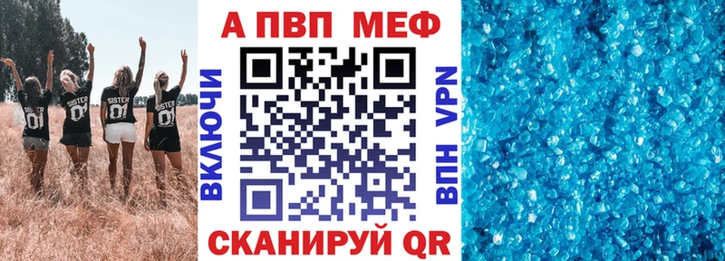 А ПВП мука Омск