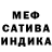 Амфетамин Розовый Artiom Jackson