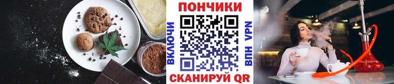 Canna-Cookies марихуана  дарнет шоп  Омск 