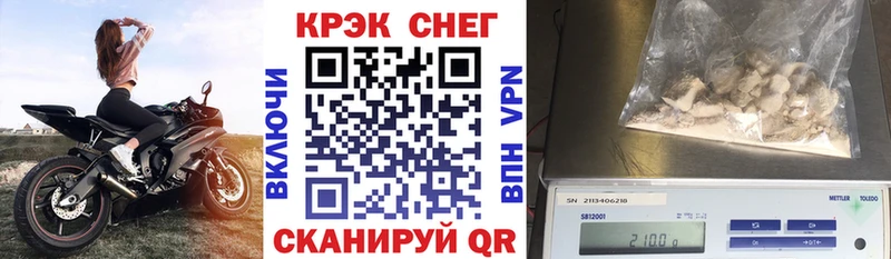 КОКАИН Эквадор  купить наркотик  Омск 