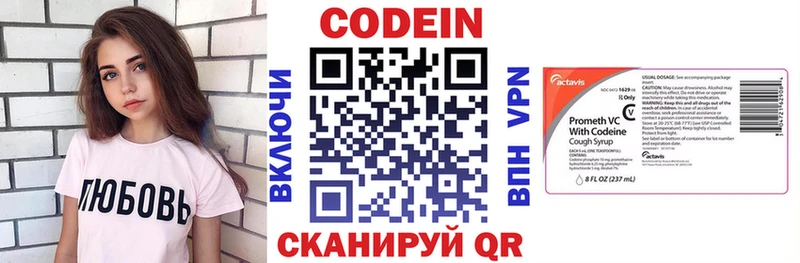 купить наркоту  Омск  Codein Purple Drank 