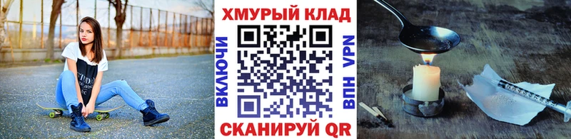 Героин афганец  Омск 