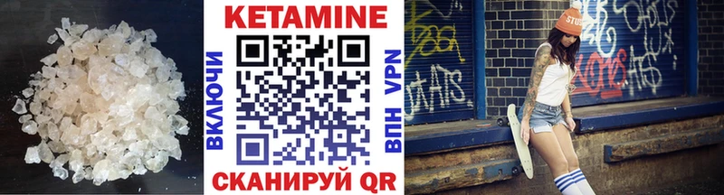 закладки  Омск  Кетамин ketamine 