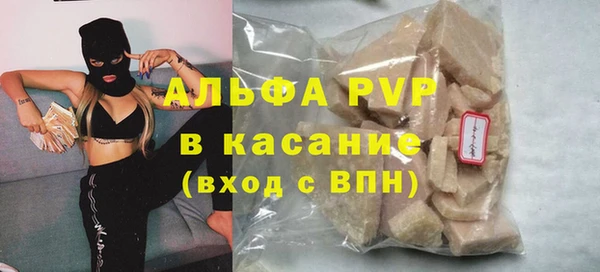 синтетический гашиш Абинск