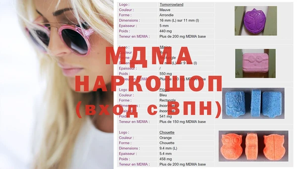 первитин Абдулино