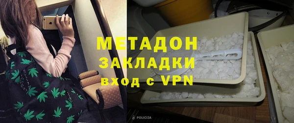 синтетический гашиш Абинск