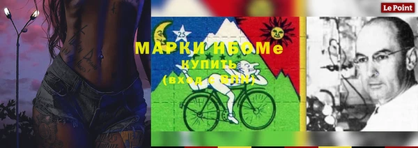 синтетический гашиш Абинск