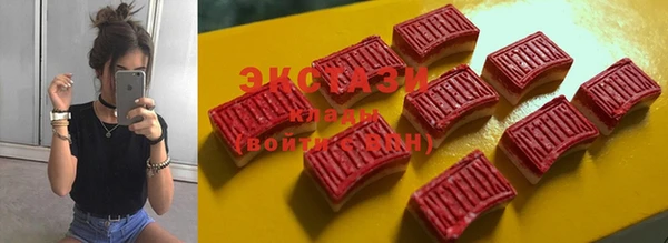 синтетический гашиш Абинск