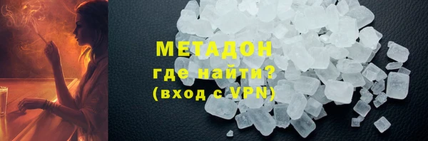 сатива Абаза