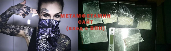 синтетический гашиш Абинск