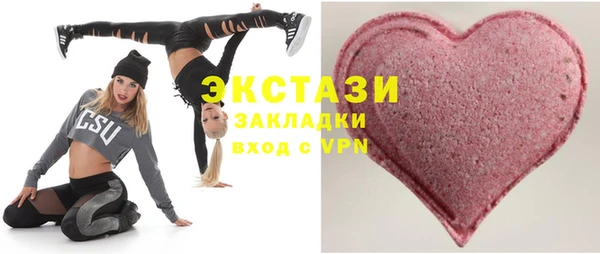 сатива Абаза