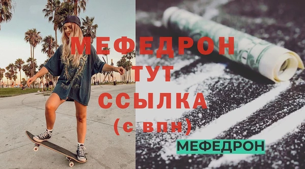 сатива Абаза