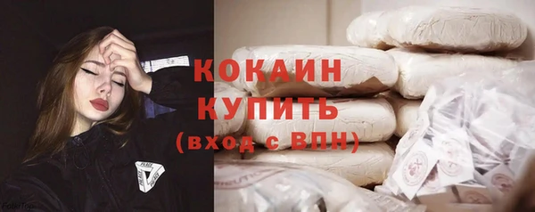 синтетический гашиш Абинск