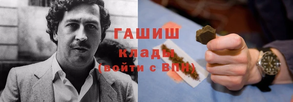 синтетический гашиш Абинск