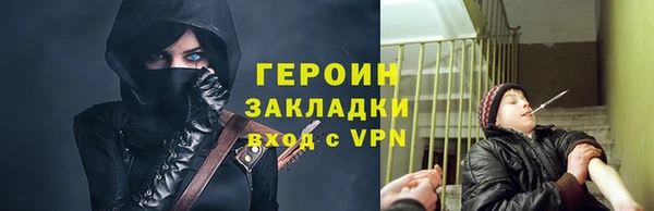 сатива Абаза