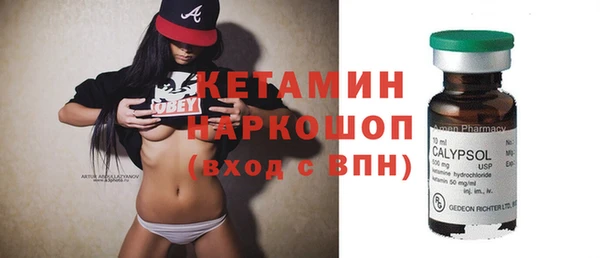 ПСИЛОЦИБИНОВЫЕ ГРИБЫ Кострома