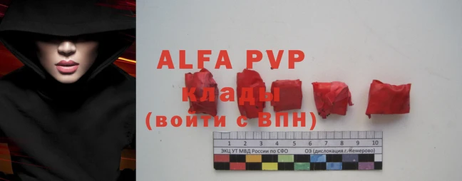 герыч Мурманск