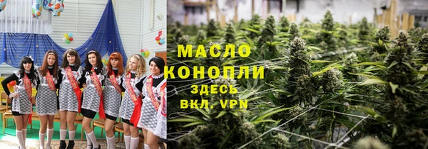 сатива Абаза