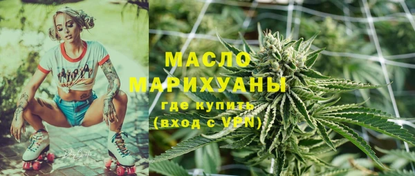 синтетический гашиш Абинск