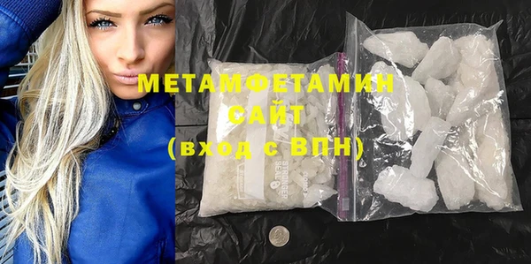 первитин Абдулино