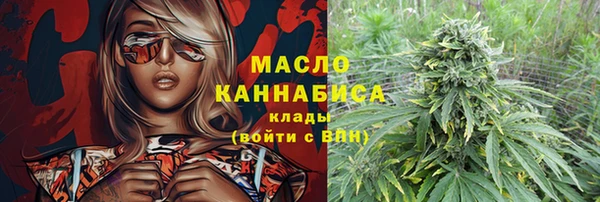 сатива Абаза