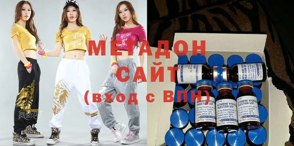 первитин Абдулино