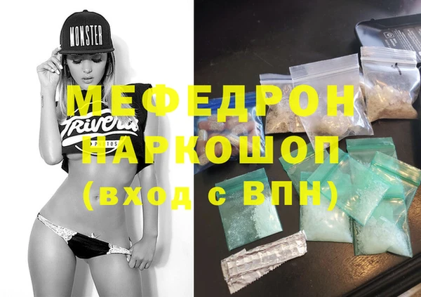 синтетический гашиш Абинск