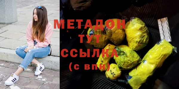 синтетический гашиш Абинск