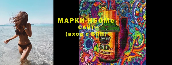синтетический гашиш Абинск