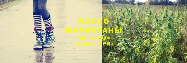 сатива Абаза
