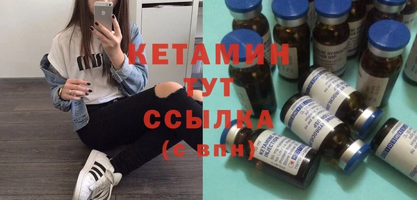 синтетический гашиш Абинск