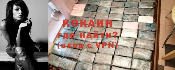 первитин Абдулино