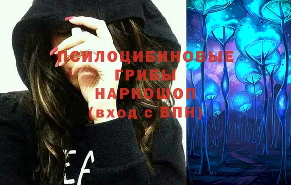 первитин Абдулино