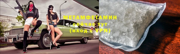 первитин Абдулино