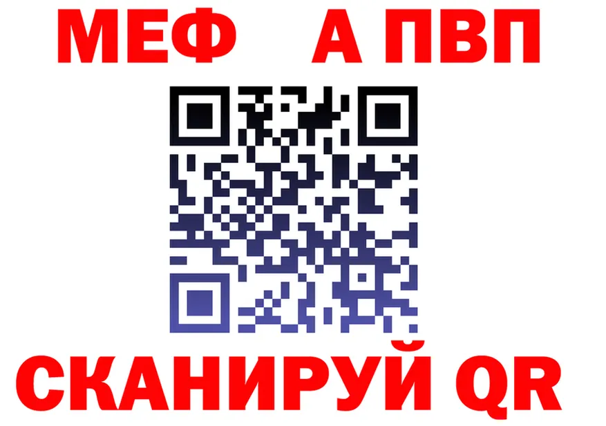 МЕТАДОН VHQ tor мориарти hydra Омск
