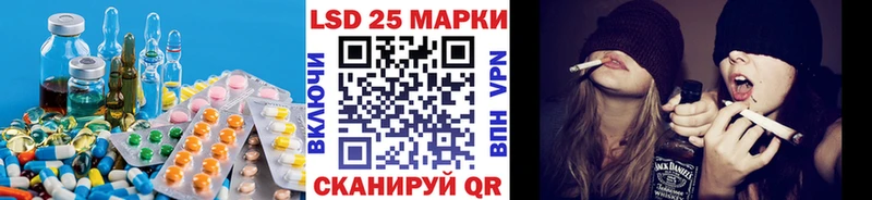 закладка  это телеграм  LSD-25 экстази кислота  Омск 