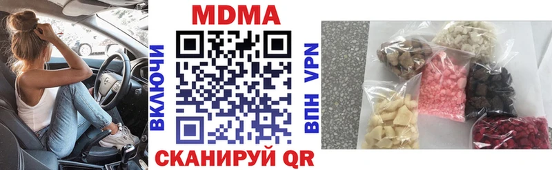 сколько стоит  Омск  MDMA crystal 