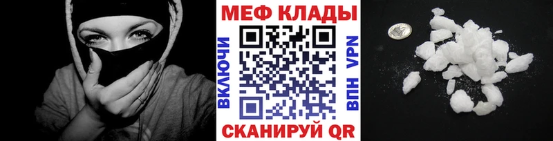 наркошоп Омск Меф 4 MMC
