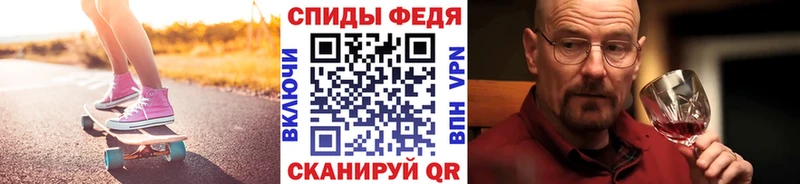 купить закладку OMG зеркало Первитин Декстрометамфетамин 99.9% Омск