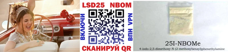 Марки NBOMe 1,5мг  Омск 