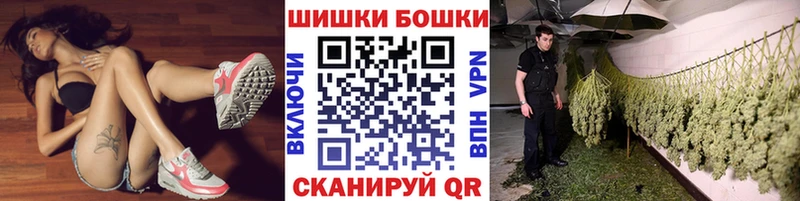 наркотики Омск MEGA ONION Марихуана семена